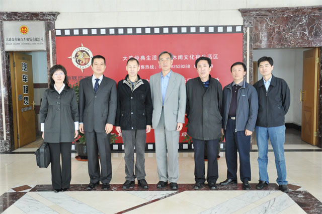 貨運代理協會副會長兼秘書長來訪錦程集團