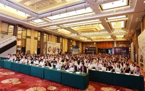 2017第七屆全球物流企業發展峰會盛大啟航