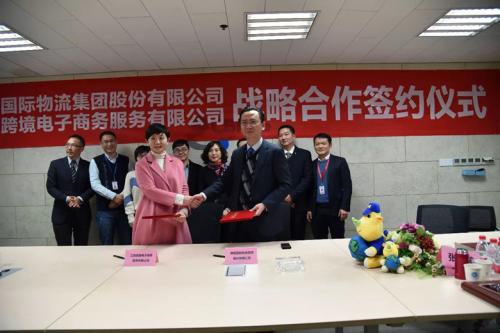 錦程國際物流集團與江蘇跨境簽訂戰略合作協議